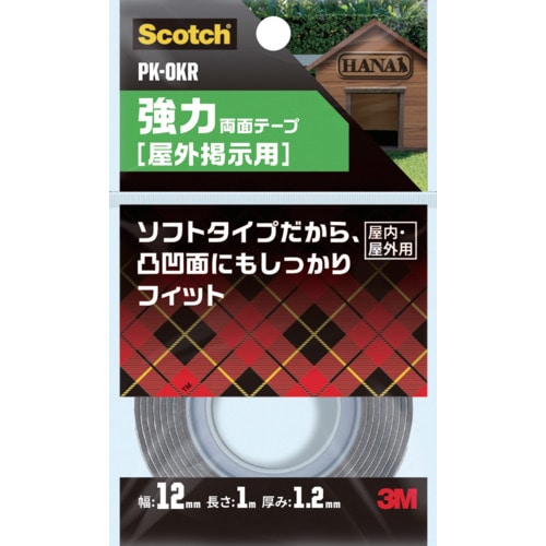 トラスコ中山 3M スコッチ 強力両面テープ 屋外掲示用 12mm×1m（ご注文単位1巻）【直送品】