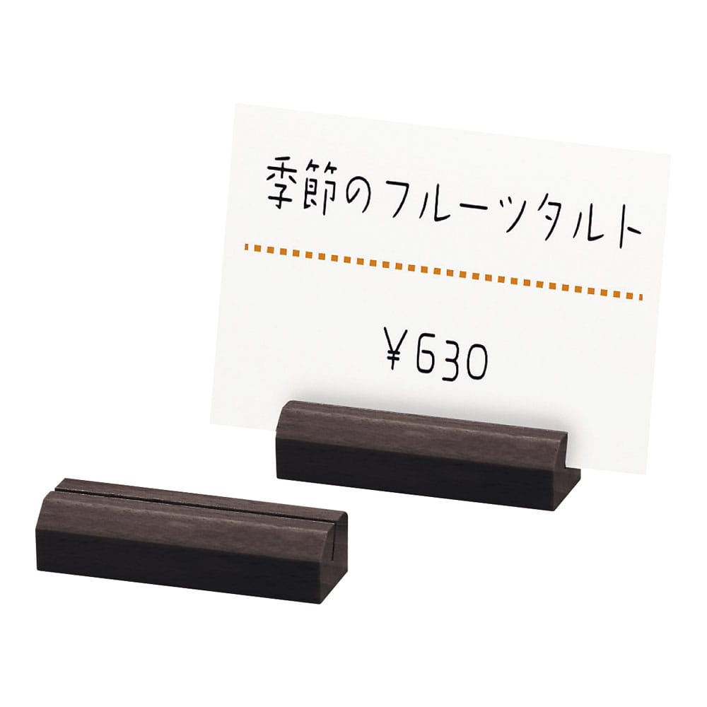 シンビ　カードスタンド（10入） SHO-カード立てーA 1袋（ご注文単位1袋）【直送品】