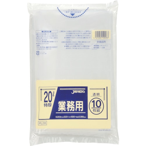 トラスコ中山 ジャパックス 業務用重量物対応20L 389-1132  (ご注文単位1冊) 【直送品】