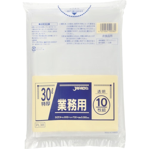 トラスコ中山 ジャパックス 業務用重量物対応30L 389-1084  (ご注文単位1冊) 【直送品】