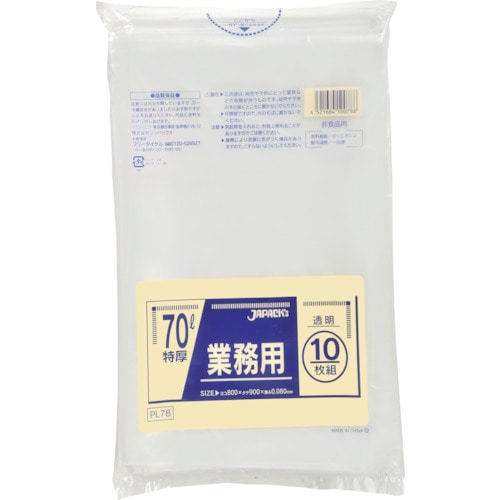 トラスコ中山 ジャパックス 業務用重量物対応70L 389-1088  (ご注文単位1冊) 【直送品】