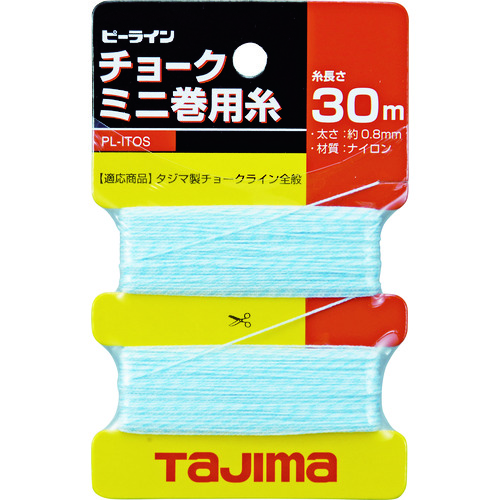 トラスコ中山 タジマ ピーラインチョーク・ミニ巻用糸（ご注文単位1個）【直送品】