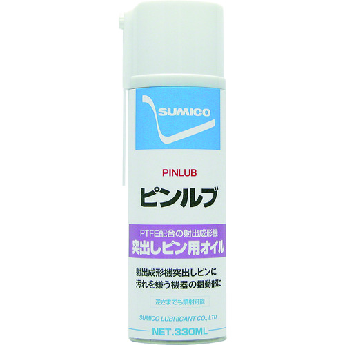 トラスコ中山 住鉱 スプレー(耐熱・高付着オイル) ピンルブ 330ml(571433)（ご注文単位1本）【直送品】