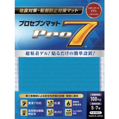 トラスコ中山 プロセブン 耐震マット 100ミリ角 1枚入り（ご注文単位1パック）【直送品】