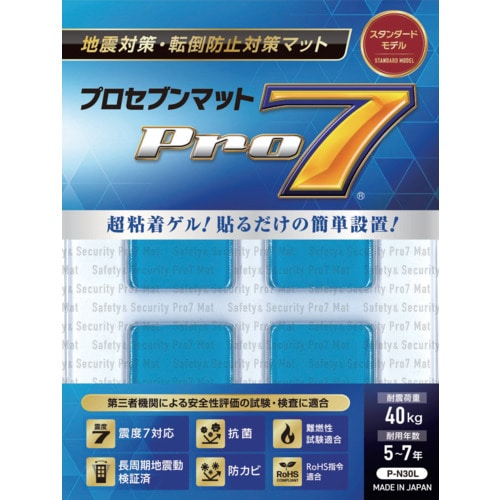 トラスコ中山 プロセブン 耐震マット 30ミリ角 4枚入り（ご注文単位1パック）【直送品】