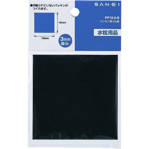 トラスコ中山 SANEI パッキン用ゴム板　166-4698（ご注文単位1個）【直送品】