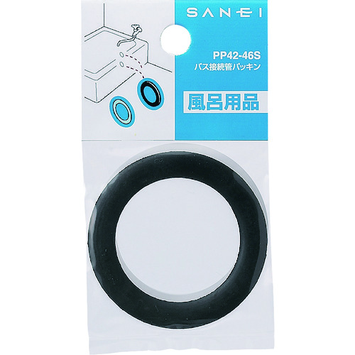 トラスコ中山 SANEI バス接続管パッキン 166-7847  (ご注文単位1個) 【直送品】