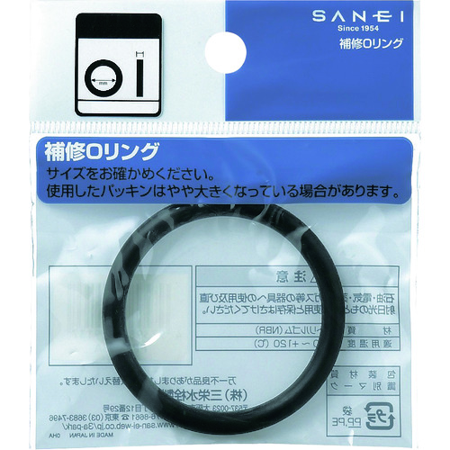 トラスコ中山 SANEI オーリング（内径51.6mmX太さ5.7mm） 166-5921  (ご注文単位1個) 【直送品】