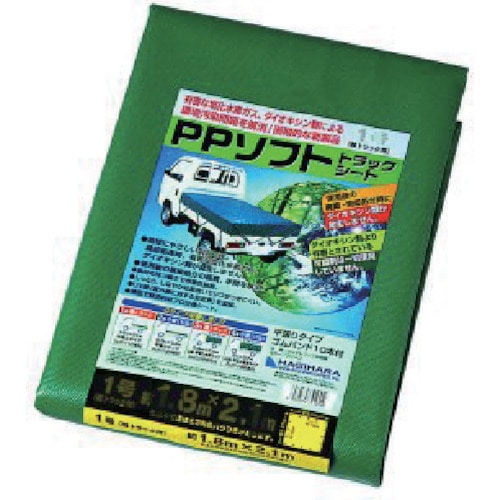 トラスコ中山 萩原 ターピー PPソフトトラックシート 1号 軽トラック グリーン 1.8m×2.1m 868-4483  (ご注文単位1枚) 【直送品】