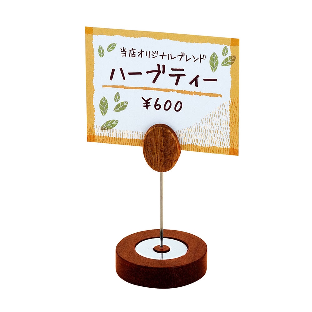 木製POPスタンド　リーフ 10cm　ブラウン 1個（ご注文単位1個）【直送品】