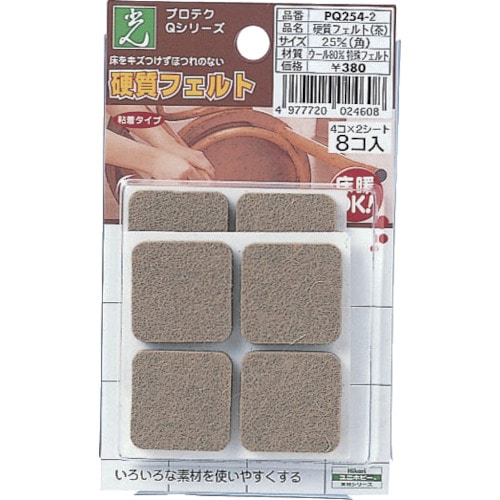 トラスコ中山 光 硬質フェルト ブラウン25mm×25mm 113-2805  (ご注文単位1パック) 【直送品】