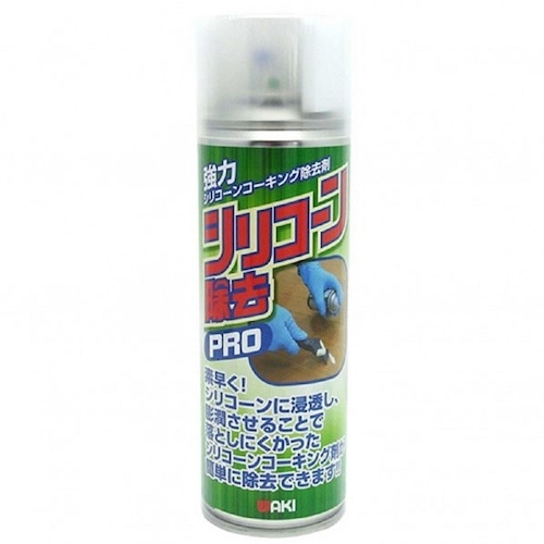 トラスコ中山 WAKI シリコーン除去PRO PRO-001 220ml（ご注文単位1本）【直送品】