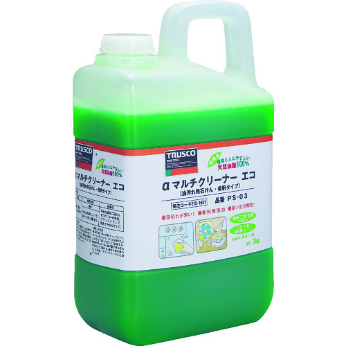 トラスコ中山 TRUSCO αマルチクリーナーエコ 3L（ご注文単位1個）【直送品】