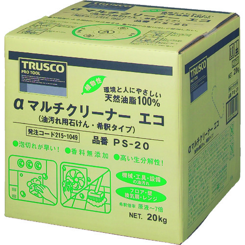 トラスコ中山 TRUSCO αマルチクリーナーエコ 20L（ご注文単位1個）【直送品】