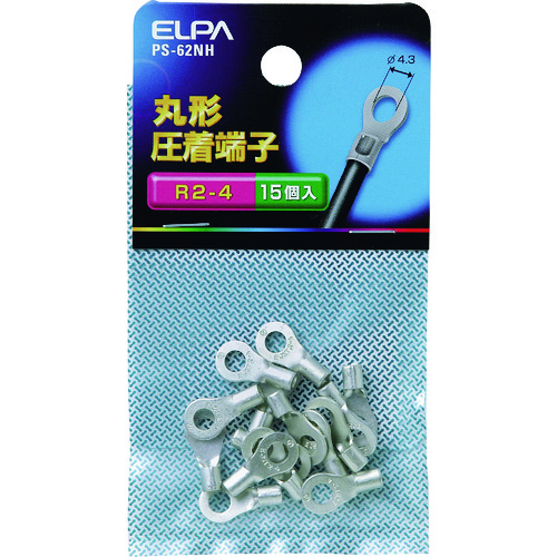 トラスコ中山 ELPA 丸端子(R2-4)（ご注文単位1個）【直送品】