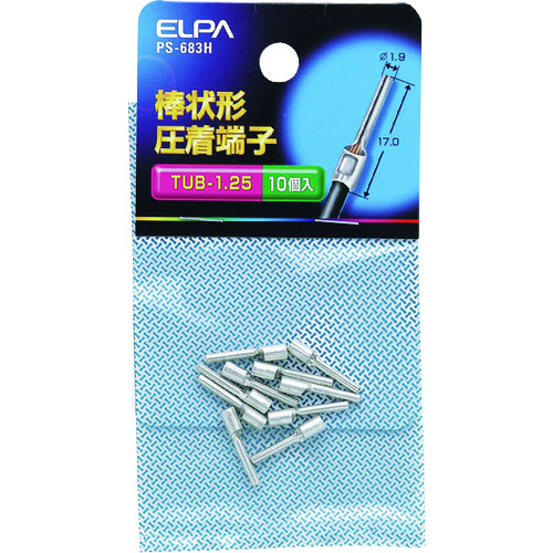 トラスコ中山 ELPA 棒端子(TUB-1.25)（ご注文単位1個）【直送品】