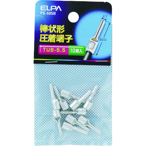 トラスコ中山 ELPA 棒端子(TUB-5.5)（ご注文単位1個）【直送品】