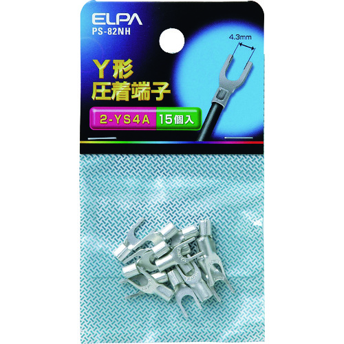 トラスコ中山 ELPA Y端子(2-YS4)（ご注文単位1個）【直送品】