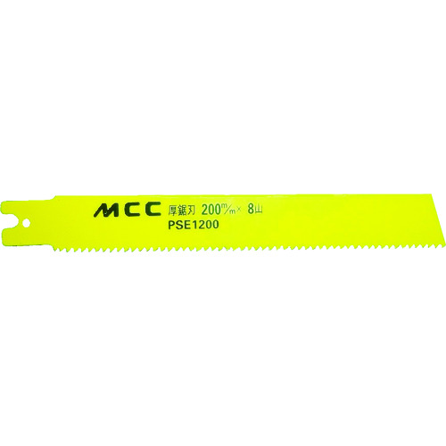 トラスコ中山 MCC PSヨウ厚鋸刃 200MMX8山(ステンレス) (5枚入)（ご注文単位1袋）【直送品】