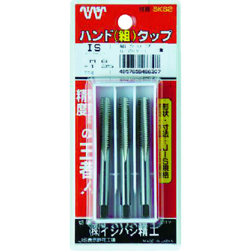 トラスコ中山 IS パック入 ハンド組タップ 1/2NC13 (1S(PK)＝3本入)（ご注文単位1セット）【直送品】