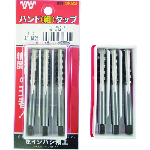 トラスコ中山 IS パック入 ハンド組タップ 1/2NF20 (1S(PK)＝3本入)（ご注文単位1セット）【直送品】