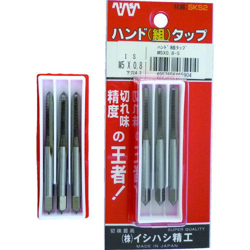 トラスコ中山 IS パック入 ハンド組タップ 4M0.75（ご注文単位1セット）【直送品】