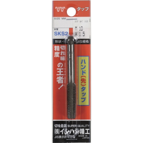 トラスコ中山 IS パック入 ハンド先タップ M10X1.0 (1本入)（ご注文単位1本）【直送品】