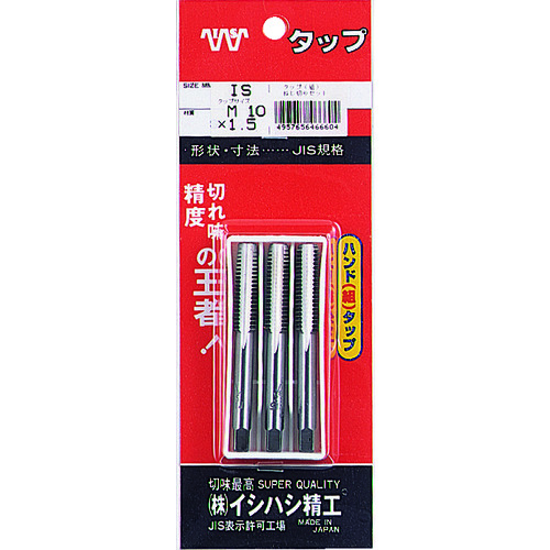 トラスコ中山 IS パック入 組タップ M10X1.5（ご注文単位1セット）【直送品】