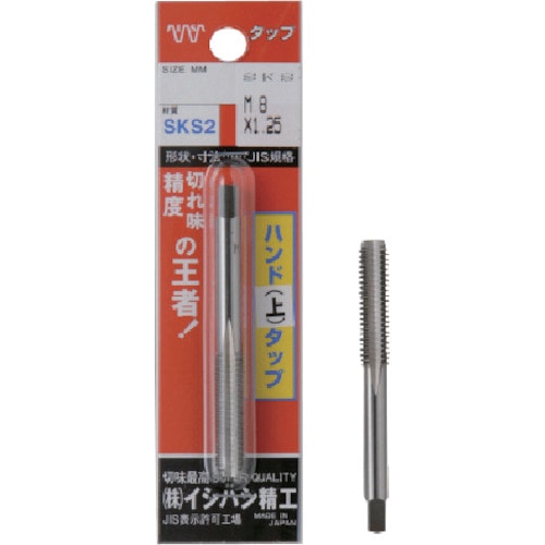 トラスコ中山 IS パック入 ハンド上タップ M2.6X0.45 (1本入)（ご注文単位1本）【直送品】