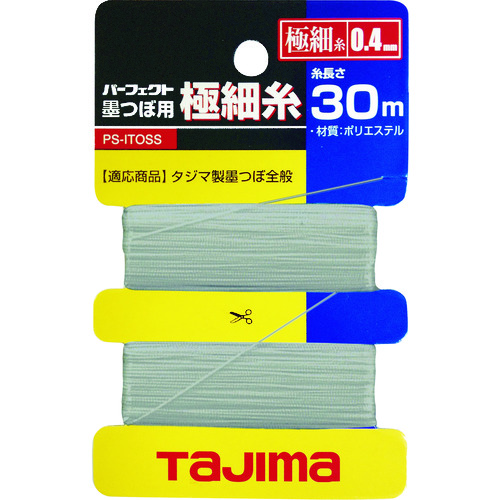 トラスコ中山 タジマ パーフェクト墨つぼ用極細糸 0.4mm×30m（ご注文単位1個）【直送品】