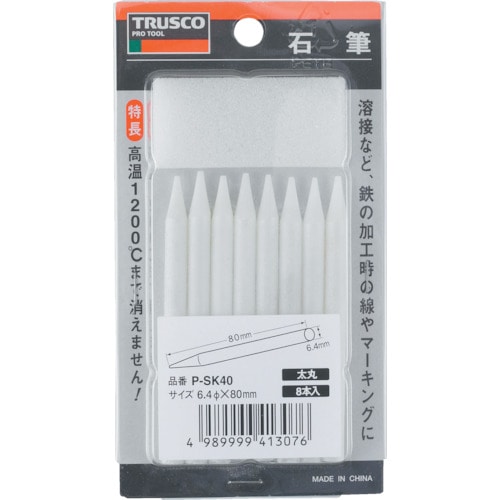 トラスコ中山 TRUSCO 石筆パック入 両切（ご注文単位1パック）【直送品】