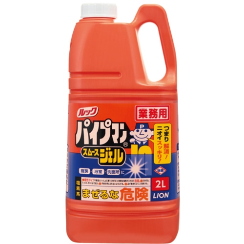 トラスコ中山 ライオン パイプマン 2L（ご注文単位1本）【直送品】