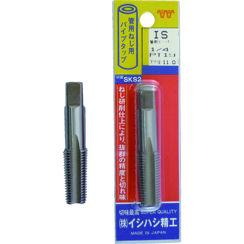 トラスコ中山 IS パック入 管用タップ 1/2PT（ご注文単位1本）【直送品】