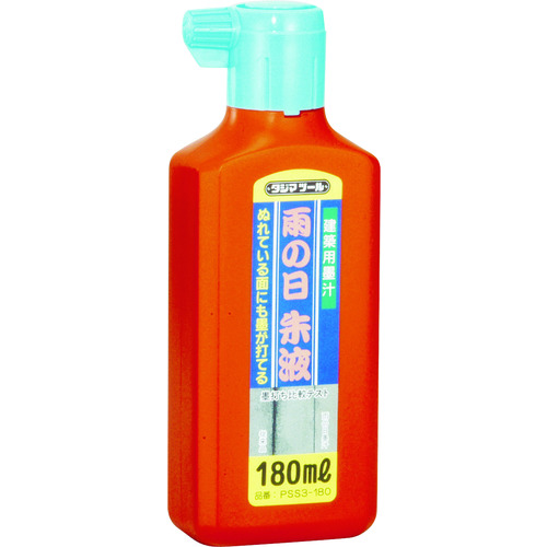 トラスコ中山 タジマ 雨の日朱液180ml（ご注文単位1個）【直送品】