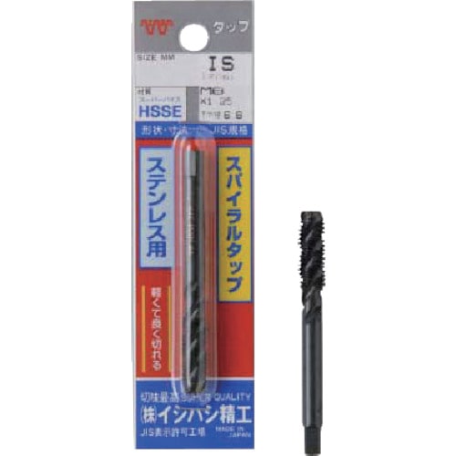 トラスコ中山 ISF パック入 ステンレス用スパイラルタップ M3X0.5（ご注文単位1個）【直送品】