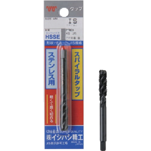 トラスコ中山 ISF パック入 ステン用スパイラルタップ M8X1.25（ご注文単位1個）【直送品】