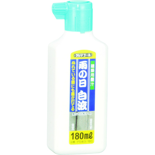 トラスコ中山 タジマ 雨の日白液180ml（ご注文単位1個）【直送品】