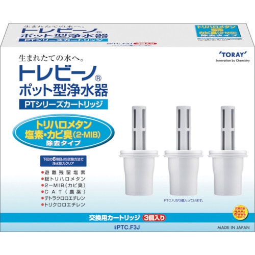 トラスコ中山 トレビーノ トレビーノ PTシリーズベーシックタイプ3個入り 554-2587  (ご注文単位1個) 【直送品】