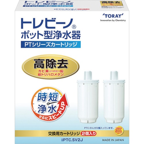 トラスコ中山 トレビーノ トレビーノ PTシリーズ高除去タイプ2個入り 554-2586  (ご注文単位1個) 【直送品】