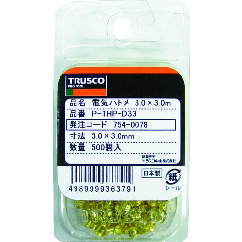 トラスコ中山 TRUSCO 電気ハトメ 3.0X3.0 500個入 (ブリスターパック入)（ご注文単位1パック）【直送品】