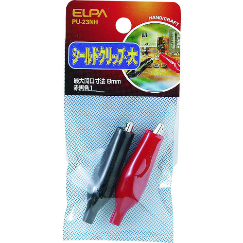 トラスコ中山 ELPA シールドクリップ L 赤／黒 201-6660  (ご注文単位1個) 【直送品】