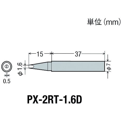 トラスコ中山 グット 替こて先1.6D型PX2/SVS用（ご注文単位1個）【直送品】