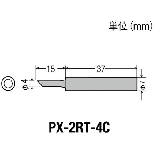 トラスコ中山 グット 替こて先4C型PX2/SVS用（ご注文単位1個）【直送品】