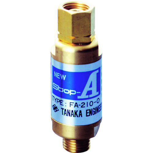 トラスコ中山 日酸TANAKA NewStop-A FA-210-O（ご注文単位1個）【直送品】