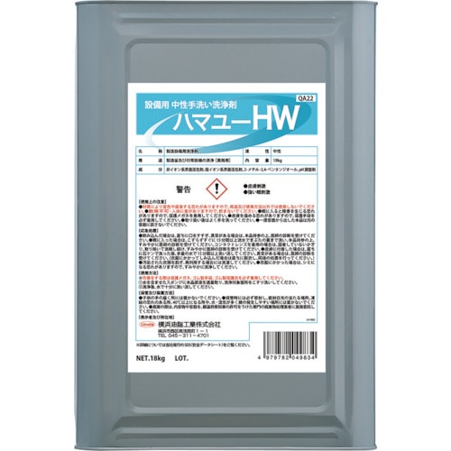 トラスコ中山 Linda ハマユーHW(18kg)（ご注文単位1缶）【直送品】