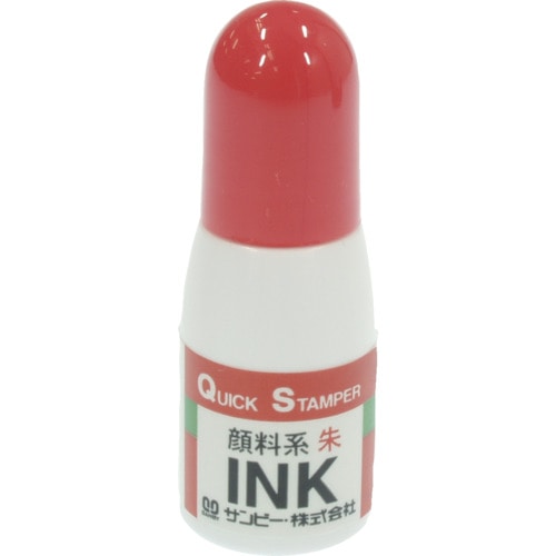 トラスコ中山 サンビー クイックインク 顔料系10ml 朱（ご注文単位1個）【直送品】