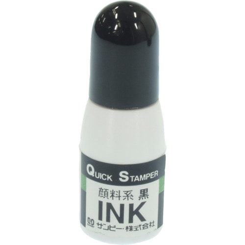 トラスコ中山 サンビー クイックインク 顔料系10ml 黒（ご注文単位1個）【直送品】