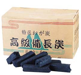 高級オガ炭（成型炭）　10kg  1箱（ご注文単位1箱）【直送品】