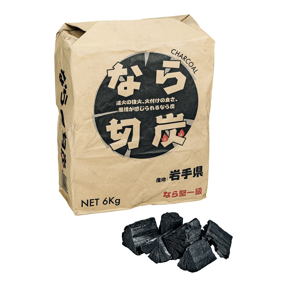 黒炭　岩手　なら木炭　6kg（切炭）  1箱（ご注文単位1箱）【直送品】