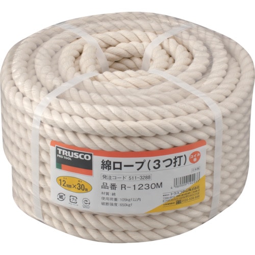 トラスコ中山 TRUSCO 綿ロープ 3つ打 線径12mmX長さ30m（ご注文単位1巻）【直送品】